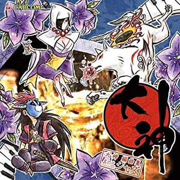 【中古】「未使用品」［CD］大神 編曲集 其の弐、ジャズ
