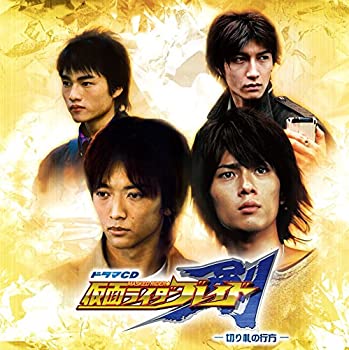 【中古】「未使用品」［CD］ドラマCD「仮面ライダー剣」 12,593円