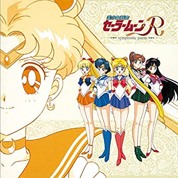 【中古】「ほぼ新品」［CD］(ANIMEX1200-187)交響詩 美少女戦士セーラームーンR