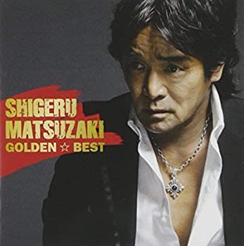 【中古】「ほぼ新品」［CD］ゴールデン☆ベスト