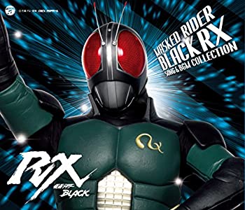 【中古】「非常に良い」［CD］仮面ライダーBLACK RX SONG & BGM COLLECTION