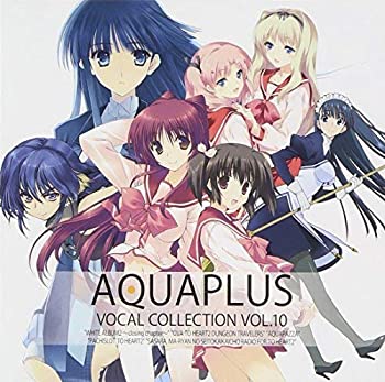 【中古】「未使用品」［CD］AQUA PLUS VOCAL COLLECTION VOL.10