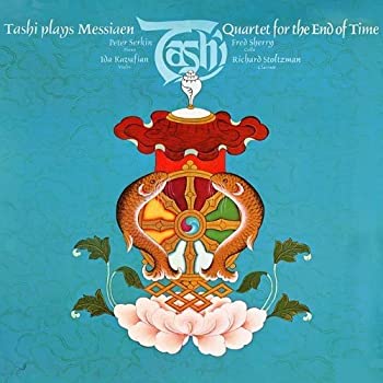 【中古】「未使用品」［CD］メシアン：世の終わりのための四重奏曲（期間生産限定盤）