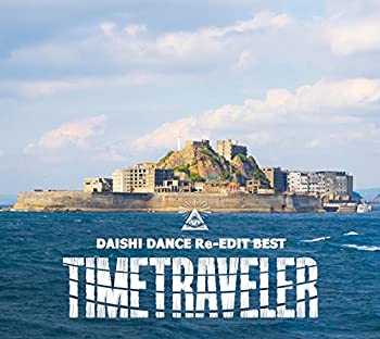 【中古】「未使用品」［CD］DAISHI DANCE Re-EDIT BEST TIMETRAVELER