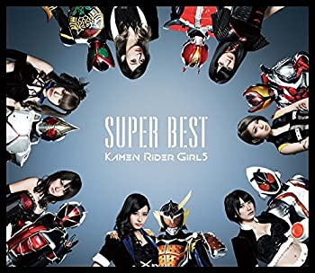 【中古】「ほぼ新品」［CD］SUPER BEST (CD2枚組)
