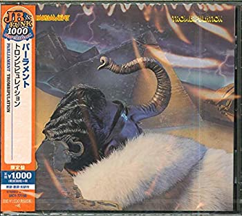 【中古】「ほぼ新品」［CD］トロンビピュレイション