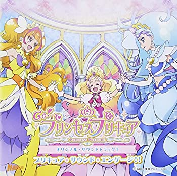 【中古】「非常に良い」［CD］Gｏ! プリンセスプリキュア オリジナル・サウンドトラック1
