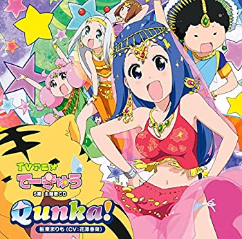 【中古】「ほぼ新品」［CD］Qunka!