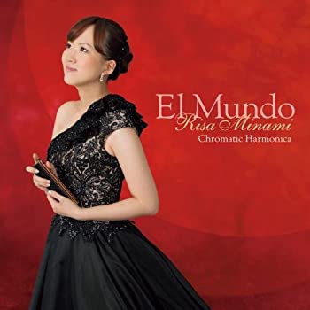 【中古】「未使用品」［CD］Ｅｌ　Ｍｕｎｄｏ－エル・ムンド－