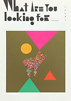 【中古】「ほぼ新品」［CD］What are you looking for （完全限定生産盤）