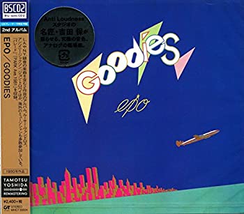 【中古】「未使用品」［CD］Goodies