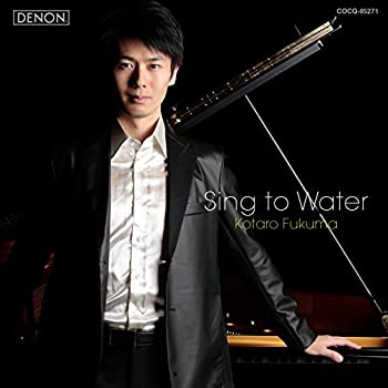 【中古】「ほぼ新品」［CD］モルダウ ~水に寄せて歌う