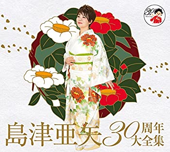 【中古】「ほぼ新品」［CD］３０周年大全集