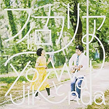 【中古】「ほぼ新品」［CD］フィロカリア