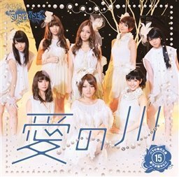 【中古】「非常に良い」［CD］愛の川 Type A 【AKB48チームサプライズ バラの儀式公演 M15】