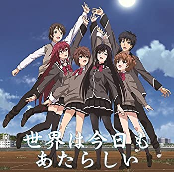 【中古】「未使用品」［CD］TVアニメ「少女たちは荒野を目指す」 ED主題歌「世界は今日もあたらしい」