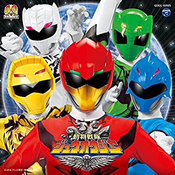 【中古】「ほぼ新品」［CD］動物戦隊ジュウオウジャー 主題歌【通常盤】