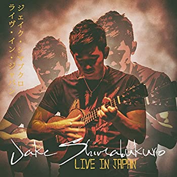【中古】「ほぼ新品」［CD］Live in Japan