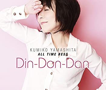 【中古】「ほぼ新品」［CD］オール・タイム・ベストDin&mdash;Don&mdash;Dan｜オマツリライフ別館