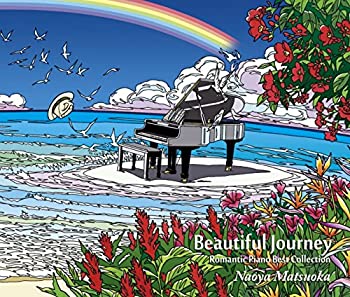 【中古】「ほぼ新品」［CD］Beautiful Journey -Romantic Piano Best Collection-｜オマツリライフ別館