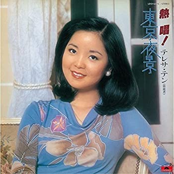 【中古】「ほぼ新品」［CD］熱唱!テレサ・テン「東京夜景」(紙ジャケット仕様)
