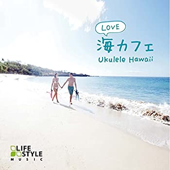 【中古】「ほぼ新品」［CD］海カフェ・ラブ~ウクレレ・ハワイ
