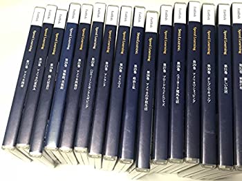 【中古】「ほぼ新品」［CD］スピードラーニング英語・中級編・全16巻（17巻-32巻）（CD 32枚セット）最新版！
