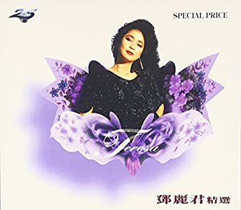 【中古】［CD］2in1精選 (2CD) - 麗君