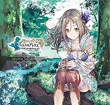 【中古】「ほぼ新品」［CD］フィリスのアトリエ~不思議な旅の錬金術士~オリジナルサウンドトラック