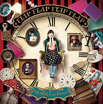 【中古】［CD］TVアニメ『フリップフラッパーズ』ED主題歌「FLIP FLAP FLIP FLAP」画像
