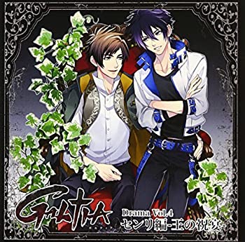 【中古】「未使用品」［CD］GALTIA ドラマCD Vol.4 センリ編‐王の祝宴‐