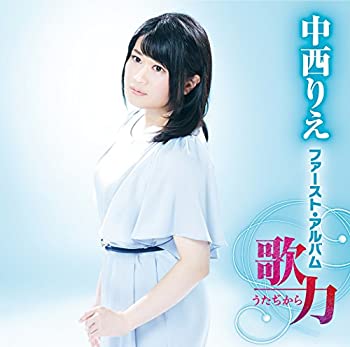 【中古】「ほぼ新品」［CD］中西りえ ファースト・アルバム 歌力