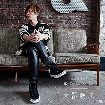 【中古】「ほぼ新品」［CD］DJCD「谷山紀章のMr.Tambourine Man~大器晩成~」豪華盤
