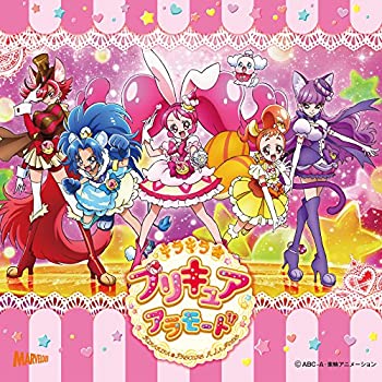 【中古】「非常に良い」［CD］キラキラ☆プリキュアアラモード主題歌シングル