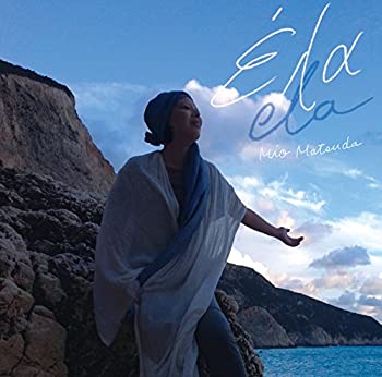 【中古】「ほぼ新品」［CD］エーラ