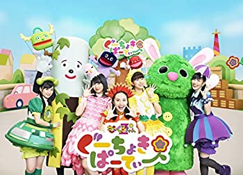 【中古】「ほぼ新品」［CD］ぐーちょきぱーてぃー ~みんなノリノリー! ~