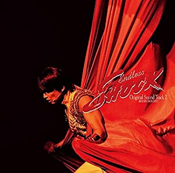 【中古】「ほぼ新品」［CD］KOICHI DOMOTO 「Endless SHOCK」Original Sound Track 2