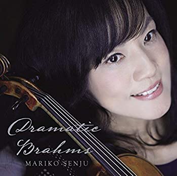 【中古】「ほぼ新品」［CD］ドラマティック・ブラームス
