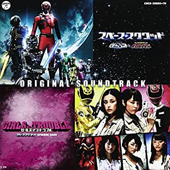 【中古】「非常に良い」［CD］スペース・スクワッド ギャバンVSデカレンジャー & ガールズ・イン・トラブル スペース・スクワッド EPISODE ZERO オリジナルサウンドトラ 14,620円