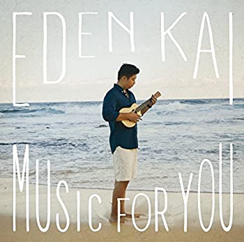 【中古】「未使用品」［CD］ミュージック・フォー・ユー｜オマツリライフ別館