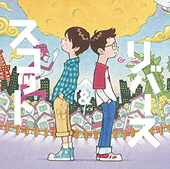 【中古】「未使用品」［CD］ニマイメ(通常盤)