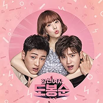 【中古】「ほぼ新品」［CD］力の強い女ト・ボンスン OST (JTBC TVドラマ)