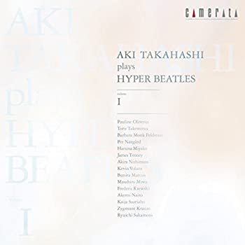 【中古】「ほぼ新品」［CD］高橋アキ プレイズ ハイパー・ビートルズ volume I