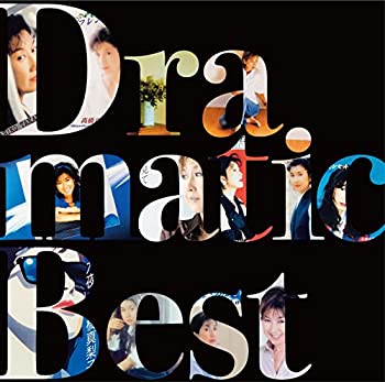 【中古】「ほぼ新品」［CD］Dramatic Best~ドラマ・映画主題歌集~