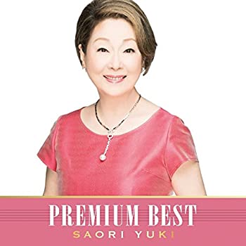 【中古】「未使用品」［CD］由紀さおり プレミアム ベスト