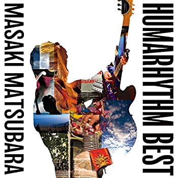 【中古】「ほぼ新品」［CD］HUMARHYTHM BEST