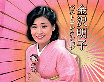 【中古】「未使用品」［CD］金沢明子 ベスト コレクション CD5枚組 VFD-10288-10292-JP