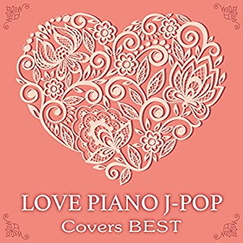 【中古】「非常に良い」［CD］LOVE ピアノ J-POP Covers BEST｜オマツリライフ別館