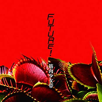 【中古】「非常に良い」［CD］Future! (初回限定盤A)