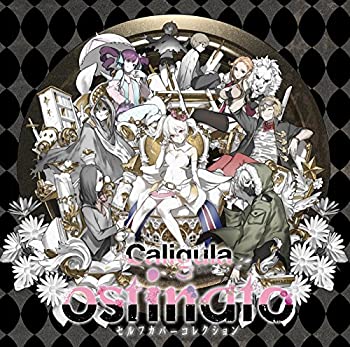 【中古】［CD］Caligula-カリギュラ- セルフカバーコレクション「ostinato」画像